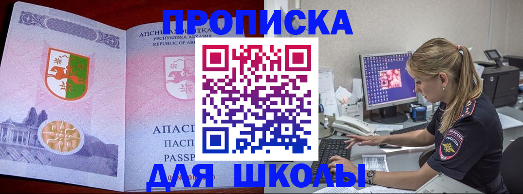 найти адрес прописки в Кувшиново