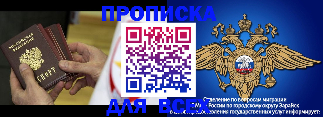 временная регистрация в квартире в Кувшиново